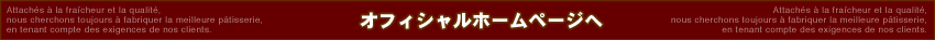 シェフ